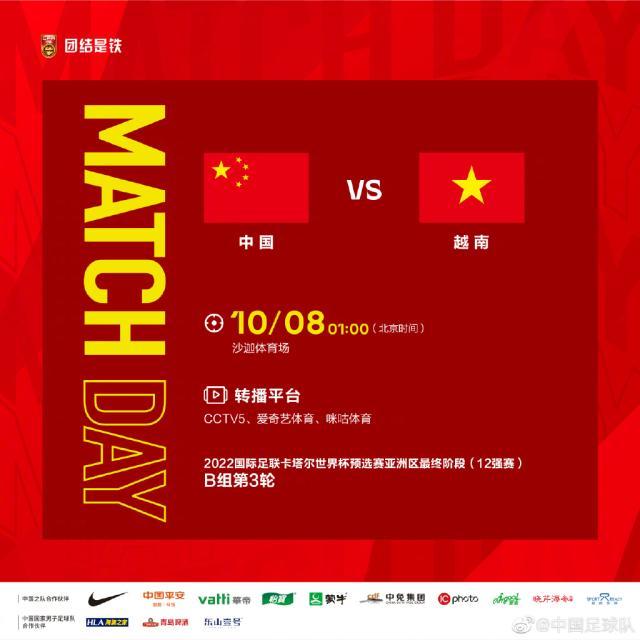 天天盈球大乐透基本走势图-中越公布23人名单:郭田雨入选 吴兴涵尹鸿博落选