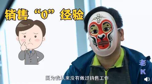 天天盈球-央视记者卧底成了公司二把手，收入暴涨，手下多了十几个小弟，导演怕他叛变天天嘘寒问暖……