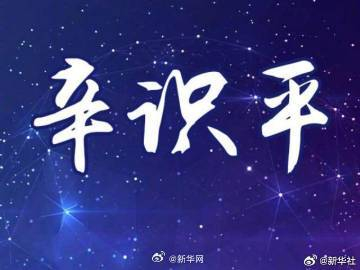 天天盈球大乐透基本走势图-东北超联赛打响揭幕战，点燃1亿人足球热情|赛事经济|足球联赛|赛事|经济|服务_新浪新闻